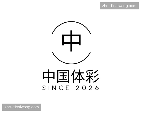 关于体彩网